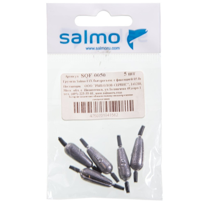 Грузила SALMO FIX быстросъемные с фиксацией 05,0г 5шт SQF-0050